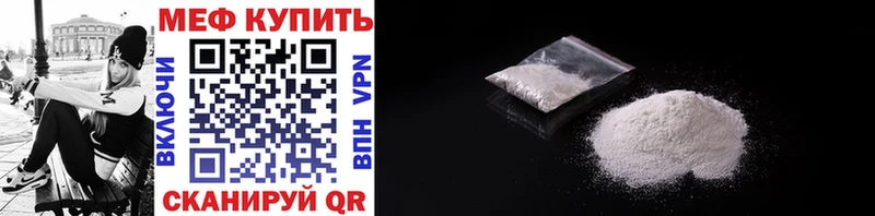 Где найти наркотики Махачкала ГАШ  А ПВП  КОКАИН  Галлюциногенные грибы  Канабис  МЕФ 