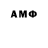 Амфетамин 98% polos86