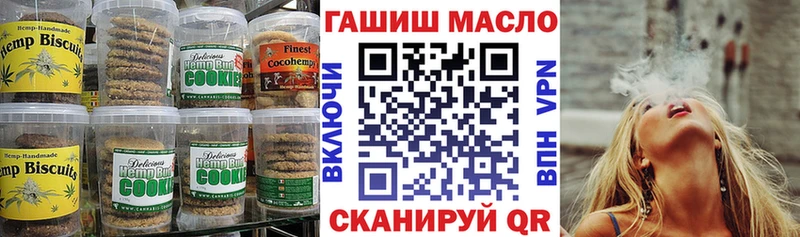 Еда ТГК марихуана  Махачкала 