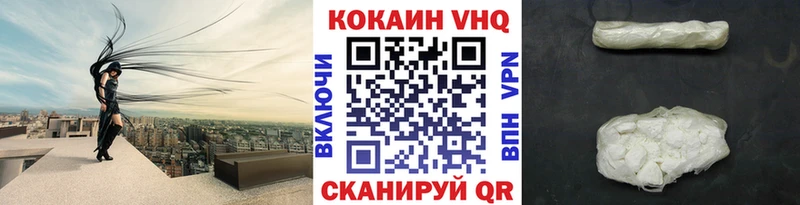 Кокаин Боливия  blacksprut зеркало  маркетплейс Telegram  Махачкала 