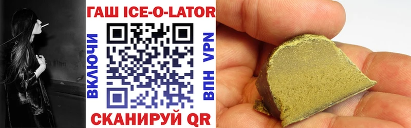 хочу наркоту  Махачкала  Гашиш Cannabis 