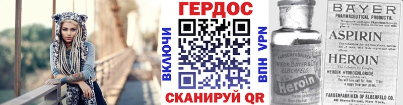 OMG как войти  продажа наркотиков  Махачкала  Героин Heroin 