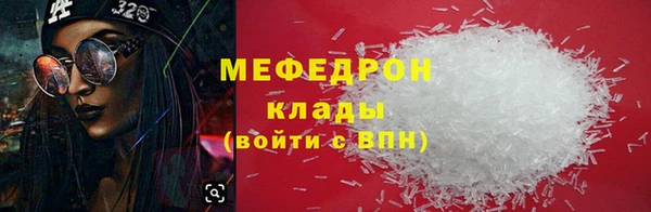 тгк Горнозаводск