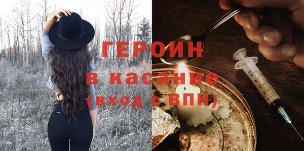 мяу мяу кристалл Горняк
