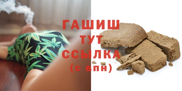 мяу мяу кристалл Горняк