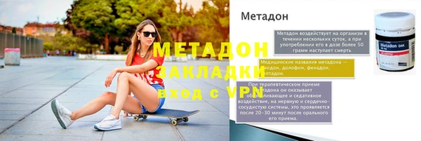 тгк Горнозаводск
