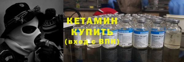 прущий лед Горно-Алтайск