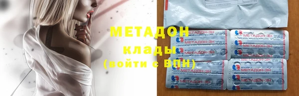 тгк Горнозаводск