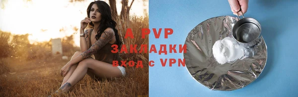прущий лед Горно-Алтайск