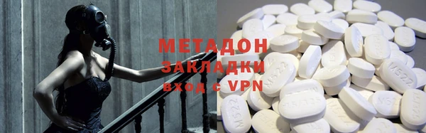 тгк Горнозаводск