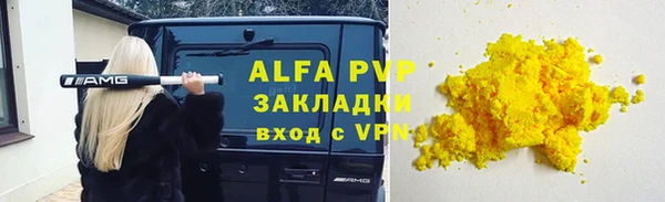 мяу мяу кристалл Горняк