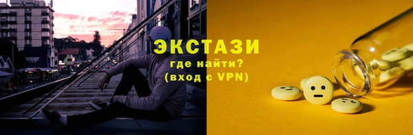 мяу мяу кристалл Горняк