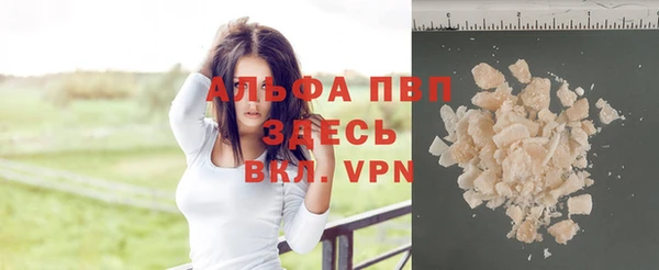 прущий лед Горно-Алтайск