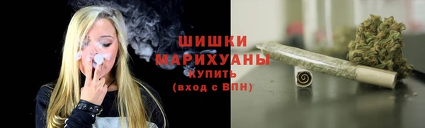 мяу мяу кристалл Горняк