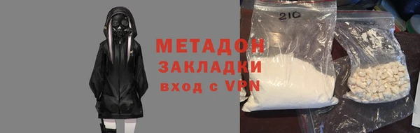 мяу мяу кристалл Горняк