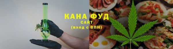 мяу мяу кристалл Горняк