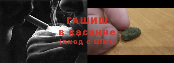 тгк Горнозаводск