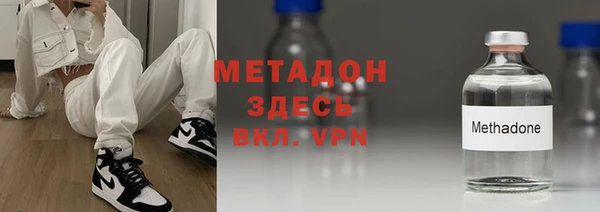 тгк Горнозаводск