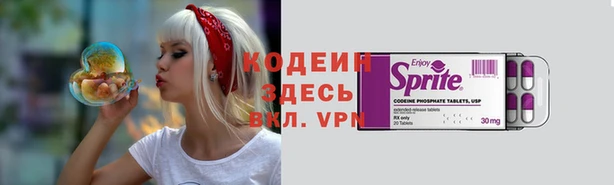 мяу мяу кристалл Горняк