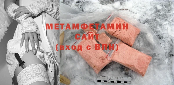 тгк Горнозаводск