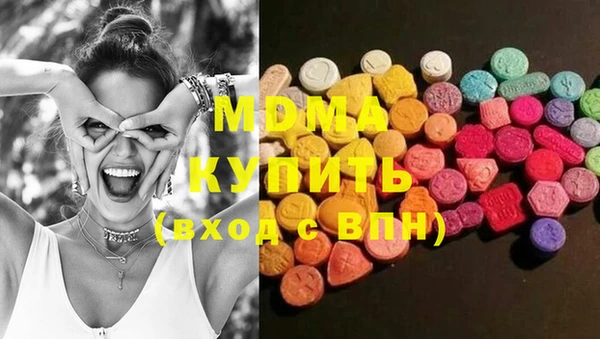 мяу мяу кристалл Горняк