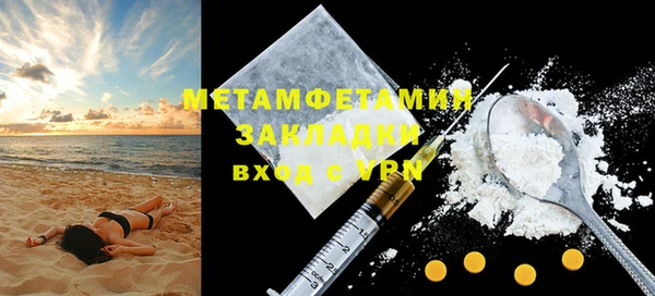 тгк Горнозаводск