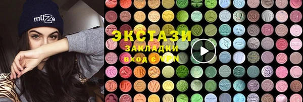 тгк Горнозаводск