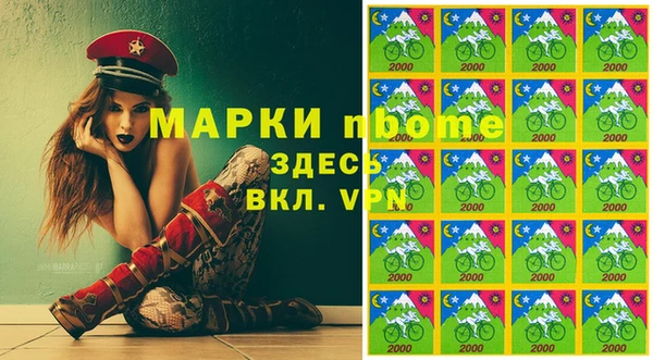 прущий лед Горно-Алтайск