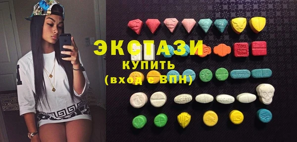 тгк Горнозаводск