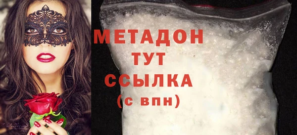 мяу мяу кристалл Горняк