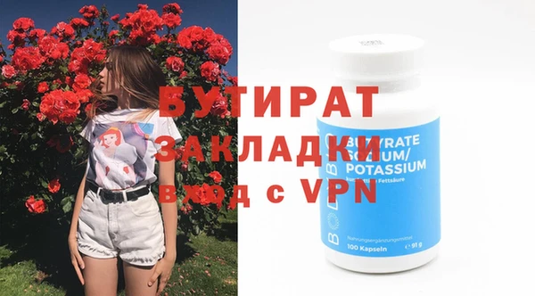 прущий лед Горно-Алтайск