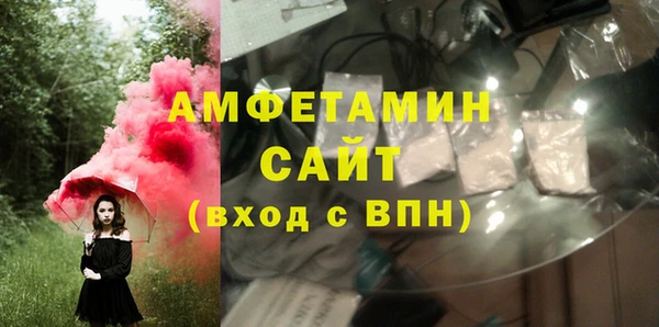 прущий лед Горно-Алтайск