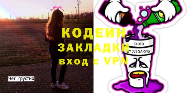 тгк Горнозаводск