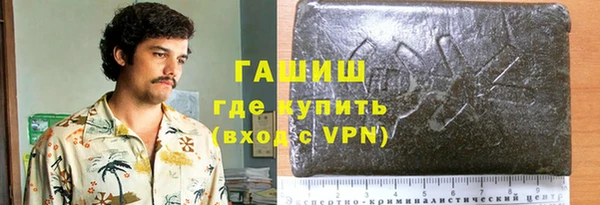 мяу мяу кристалл Горняк