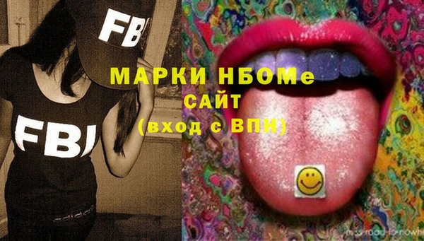 тгк Горнозаводск