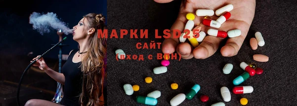 мяу мяу кристалл Горняк