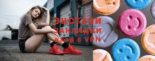 тгк Горнозаводск