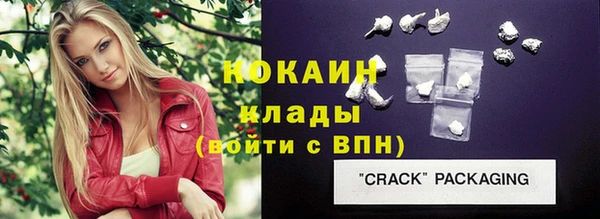 прущий лед Горно-Алтайск