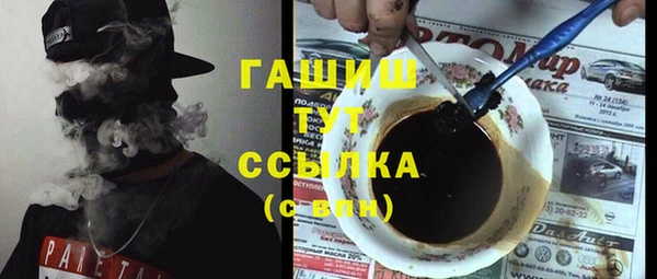прущий лед Горно-Алтайск