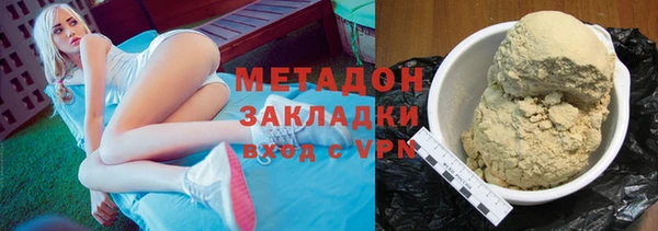 мяу мяу кристалл Горняк