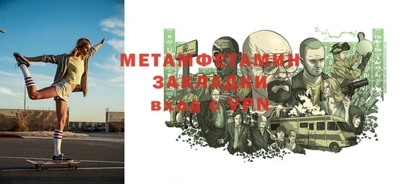 мяу мяу кристалл Горняк