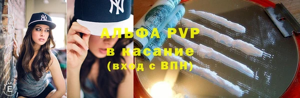 мяу мяу кристалл Горняк