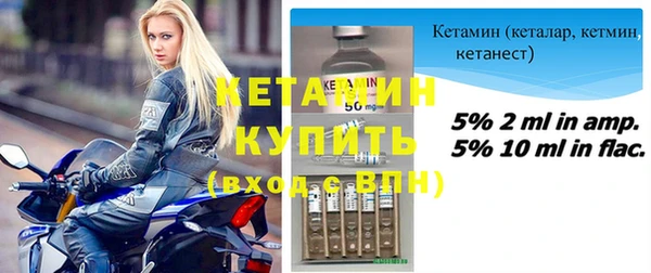 мяу мяу кристалл Горняк