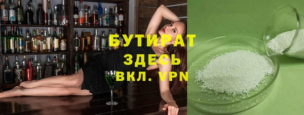 тгк Горнозаводск