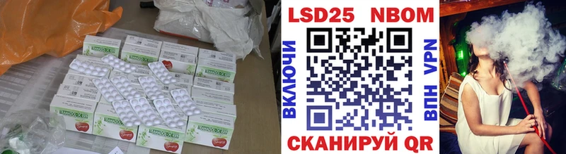 LSD-25 экстази кислота  Махачкала 