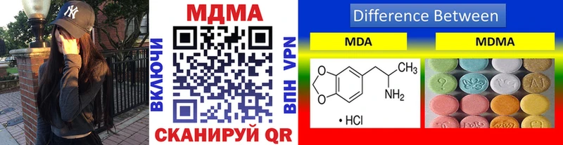 MDMA VHQ  продажа наркотиков  Махачкала 