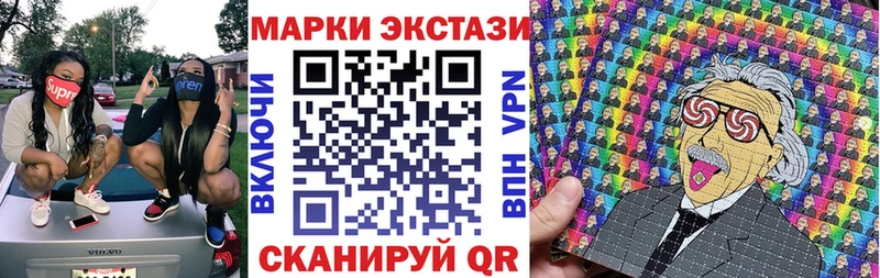 Марки 25I-NBOMe 1,5мг  blacksprut зеркало  Махачкала 
