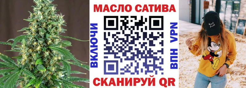 Дистиллят ТГК жижа  где купить наркотик  Махачкала 